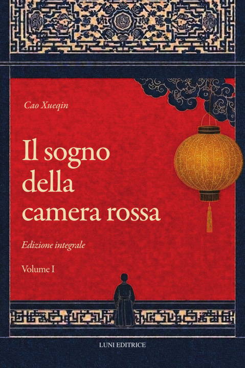 Книга sogno della camera rossa Cao Xueqin