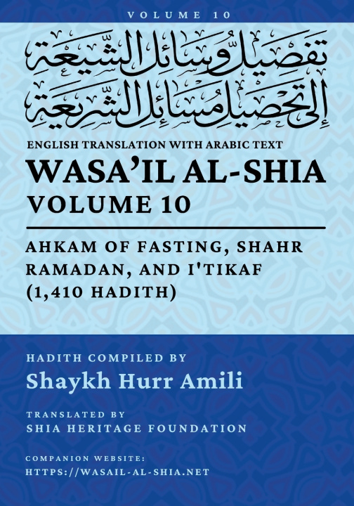 Kniha Wasa'il al-Shia, Vol. 10 Shia Heritage Foundation