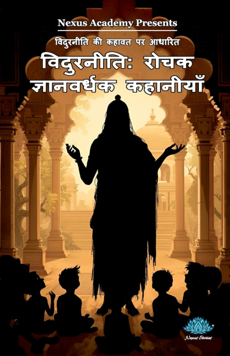 Buch VidurNiti KB Joshi