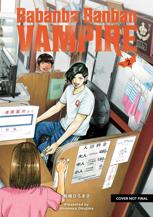 Buch Babanba Banban Vampire Volume 2 Hiromasa Okujima