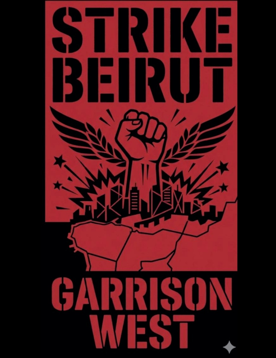 Книга Strike Beirut Garrison West