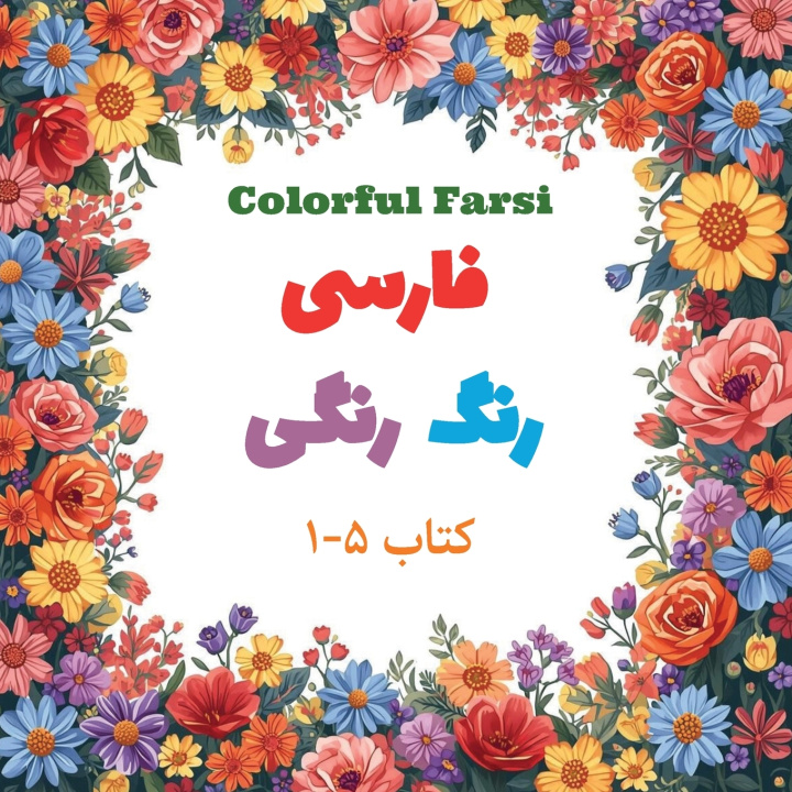 Książka Colorful Farsi Hoora Shaghaghi