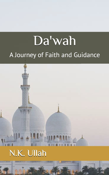 Книга Da'wah N.K. Ullah