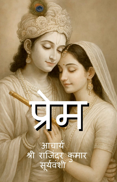 Kniha PREM Rajinder Kumar Suryavanshi