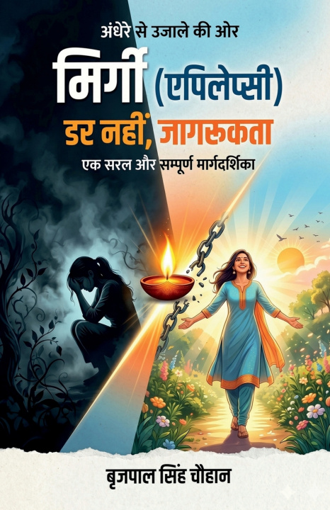 Boek Epilepsy Brijpal Singh Chouhan