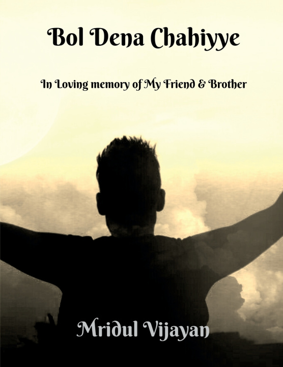 Buch Bol Dena Chahiyye Mridul Vijayan