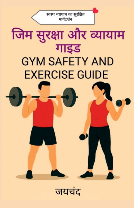 Carte Gym Safety and Exercise Guide Jaichand