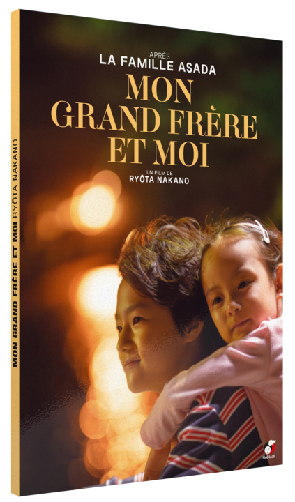 Video MON GRAND FRERE ET MOI - DVD 