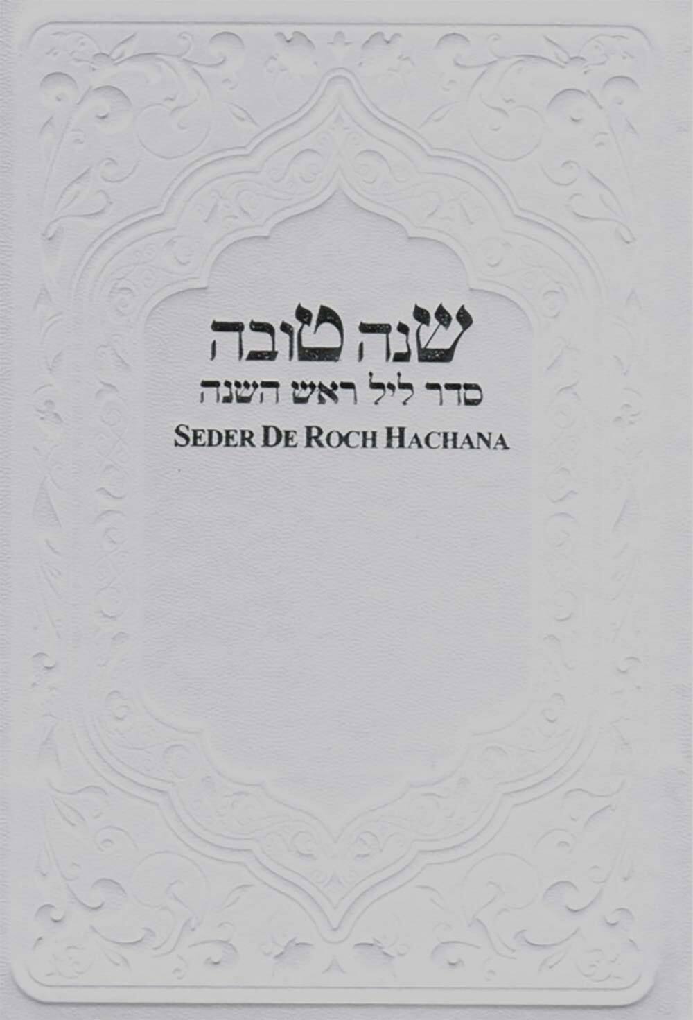 Książka Seder de Roch Hachana Melloul