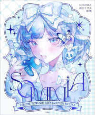 Kniha NEKOME TOORU ART COLLECTION SOMNIA  (ARTBOOK VO JAPONAIS) NEKOME TOORU
