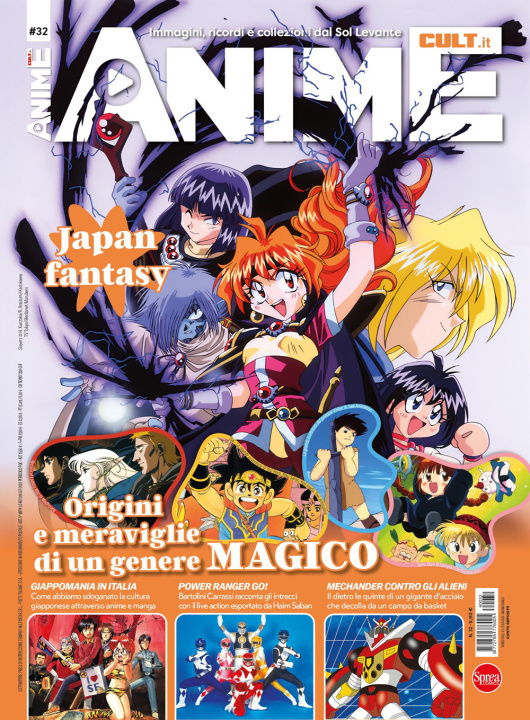 Книга Anime cult 