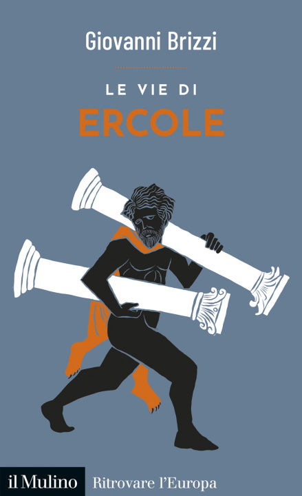 Книга vie di Ercole Giovanni Brizzi