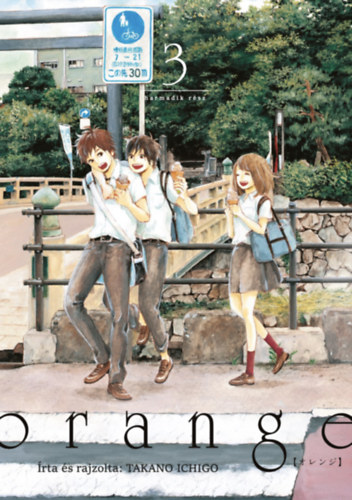 Book Orange 3. Takano Ichigo