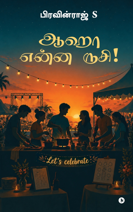 Buch Aaha Enna Rusi! Praveenraj S