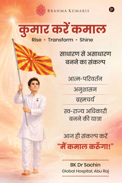 Livro Kumar Kare Kamaal BK Dr Sachin