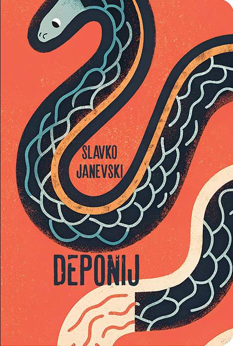Buch Deponij Slavko Janevski