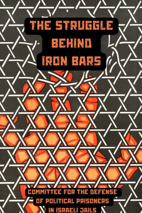 Carte The Struggle Behind Iron Bars Palestinian Liberation Organization
