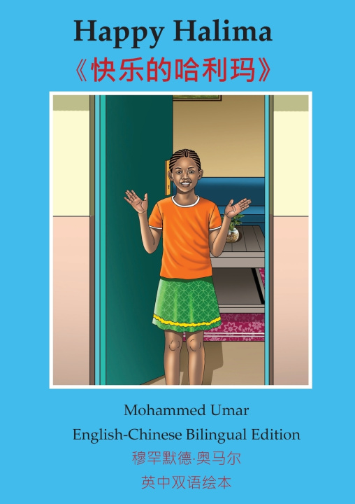 Libro Happy Halima Mohammed Umar
