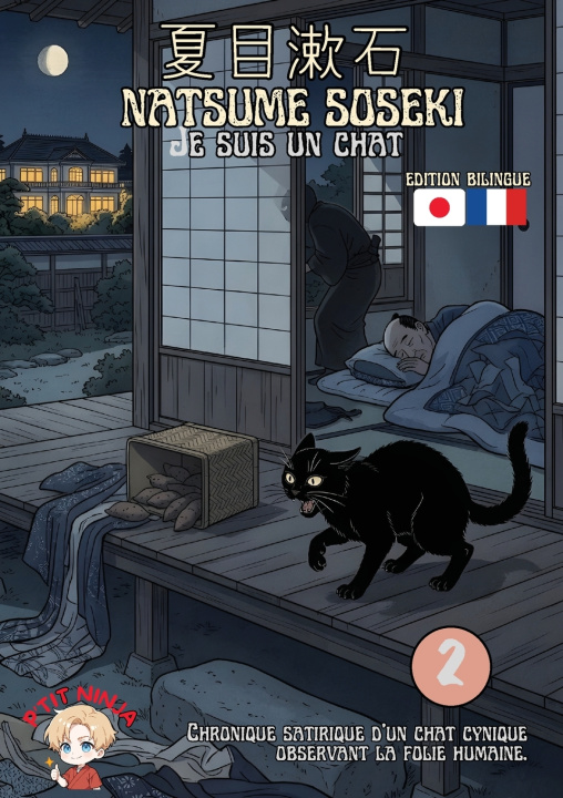 Buch Je suis un chat Soseki Natsume