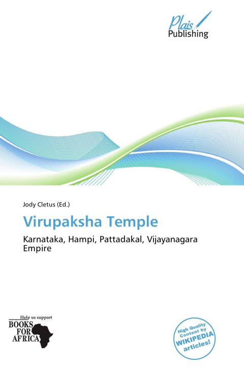 Buch Virupaksha Temple 