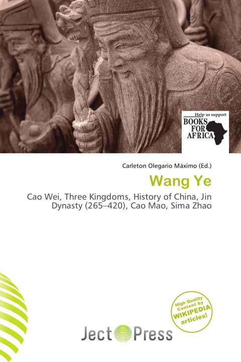 Βιβλίο Wang Ye 