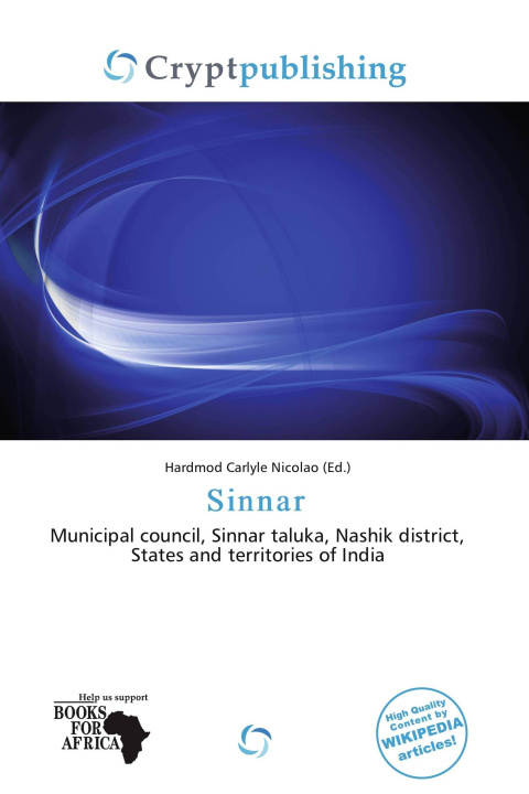Βιβλίο Sinnar 