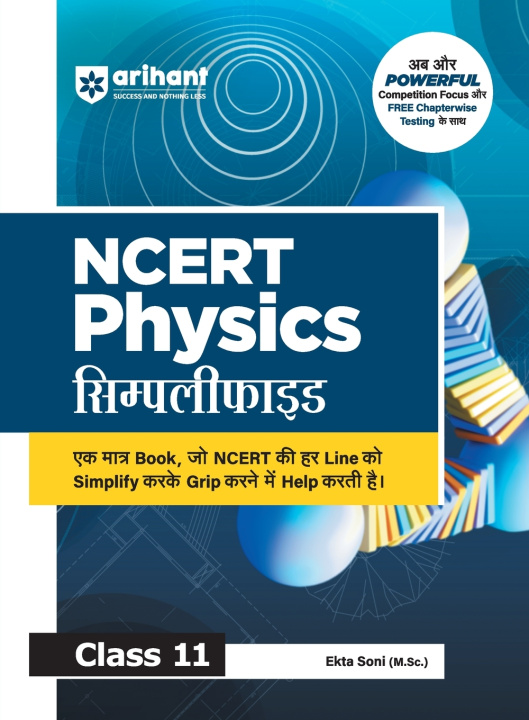 Książka NCERT Physics Simplified Class 11 | By Ekta Soni | Hindi Medium Ekta Soni