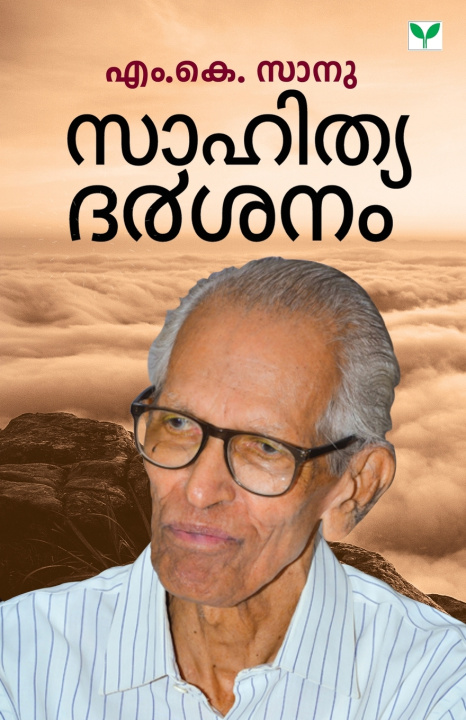 Buch SAHITHYADARSANAM M K Sanu