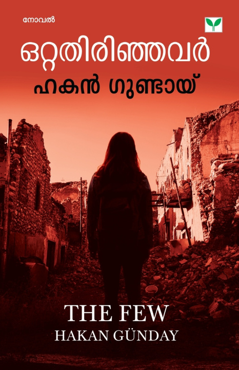 Libro Ottathirinjavar Hakan Gunday