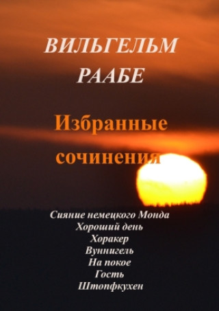 Βιβλίο _________ _________ ___ 2 _________ _____