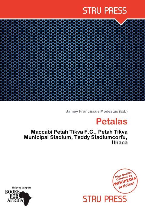 Книга Petalas 