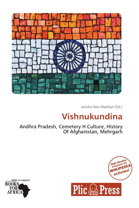 Книга Vishnukundina 