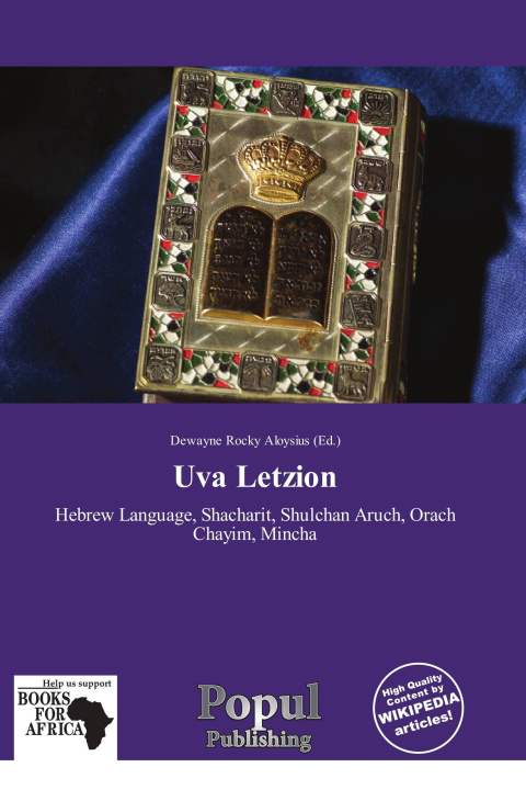 Книга Uva Letzion 