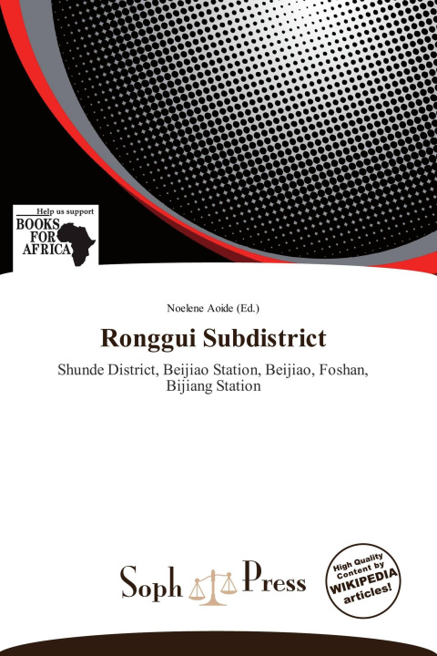 Книга Ronggui Subdistrict 