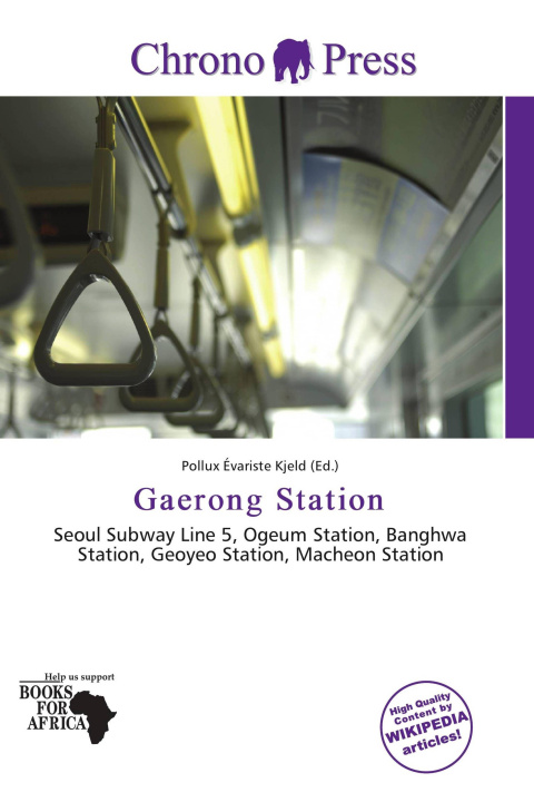 Книга Gaerong Station 