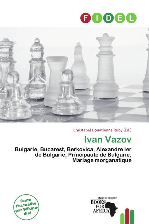 Carte Ivan Vazov 