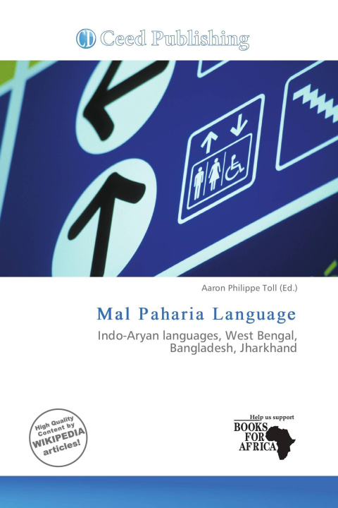 Книга Mal Paharia Language 