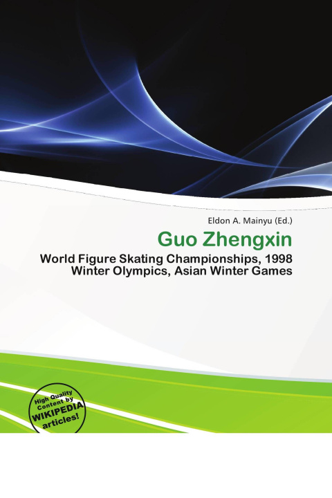 Книга Guo Zhengxin 