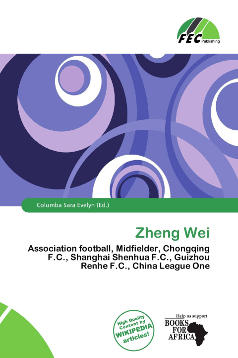 Книга Zheng Wei 