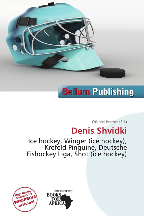 Carte Denis Shvidki 