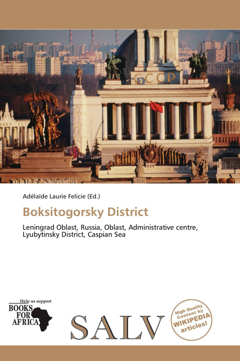 Книга Boksitogorsky District 