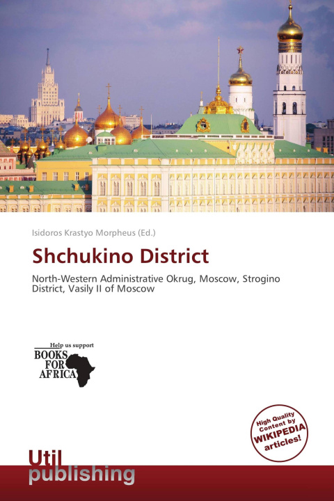 Книга Shchukino District 