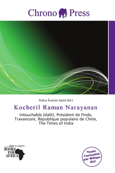 Книга Kocheril Raman Narayanan 