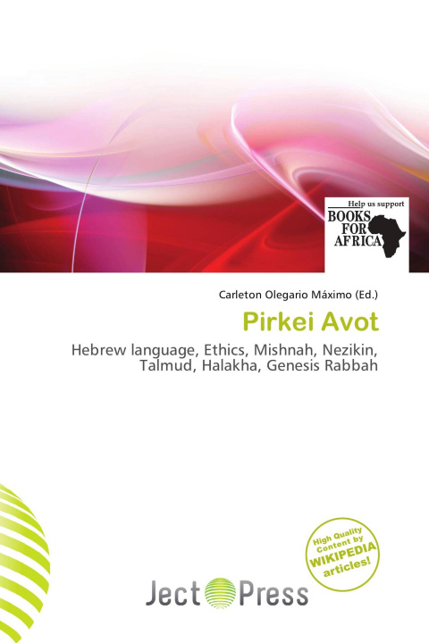 Книга Pirkei Avot 