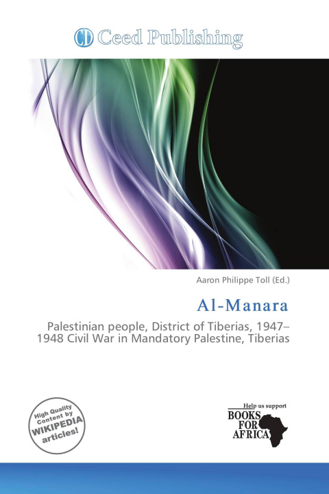 Buch Al-Manara 