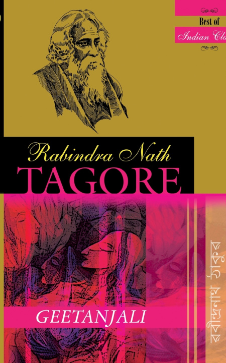 Carte Geetanjali Rabindranath Tagore