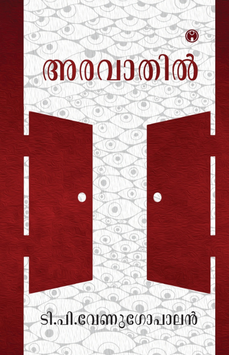 Könyv Aravathil T.P. Venugopalan
