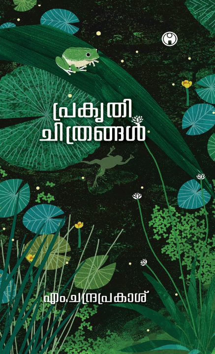 Kniha Prakrithichithrangal M Chandrapraksh