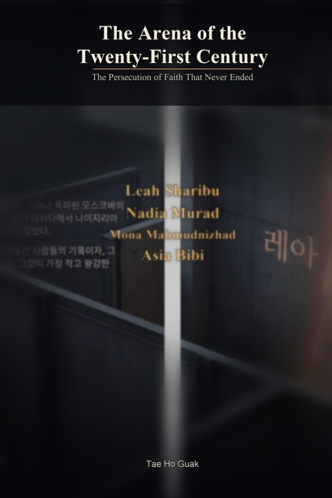 Buch The Arena of the Twenty-First Century Tae Ho Guak--