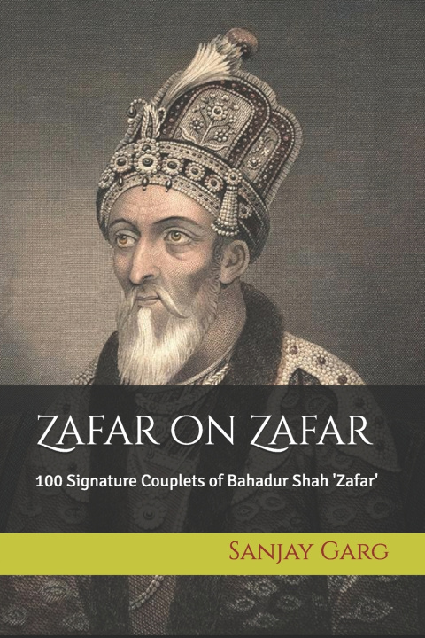 Книга Zafar on Zafar Sanjay Garg